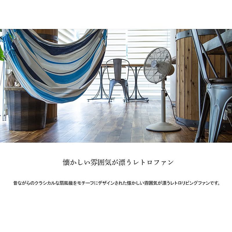 扇風機