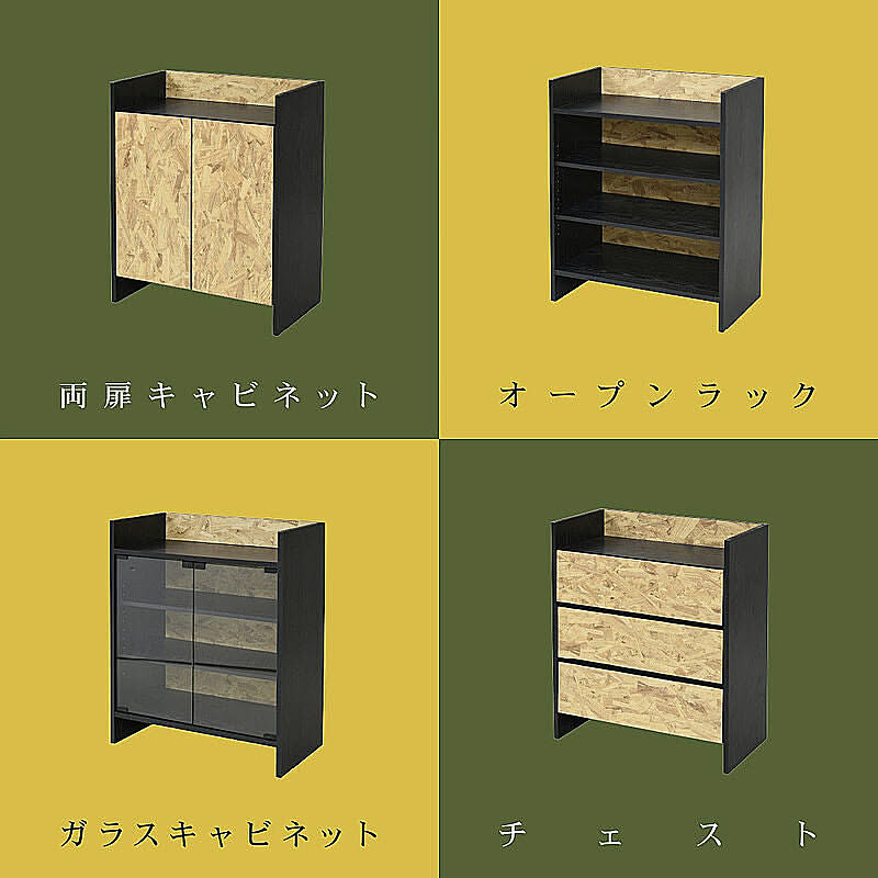 ブックシェルフ・本棚