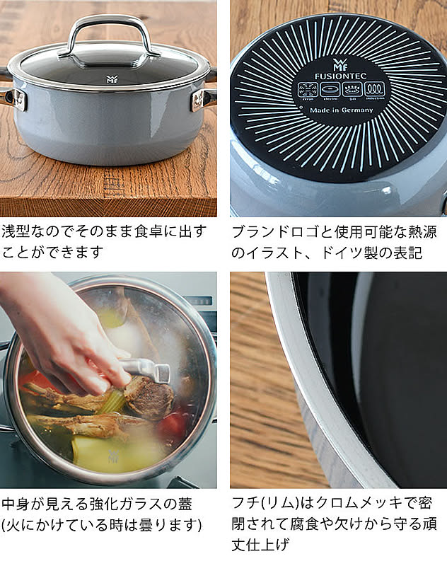 Wmf ヴェーエムエフ 両手鍋 ミネラル フュージョンテック ガス対応 蓋付き ハイキャセロール Ih対応 24cm