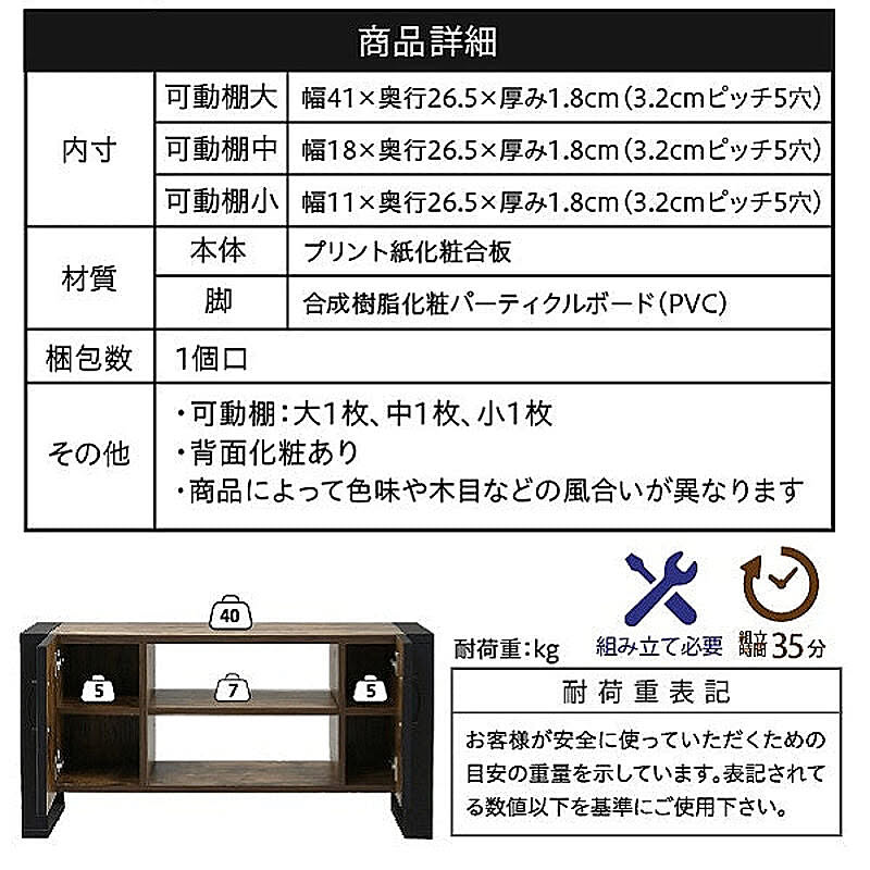 ロータイプテレビ台