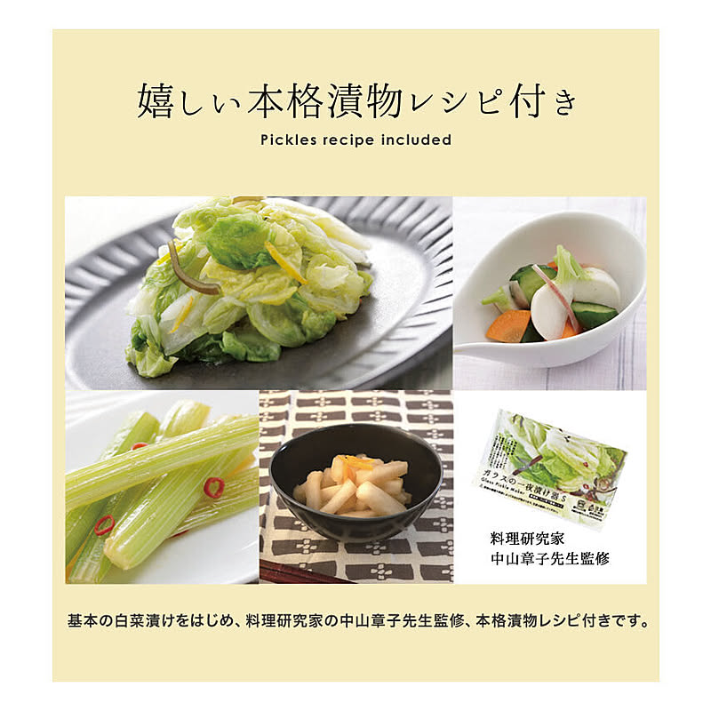 保存容器・キャニスター
