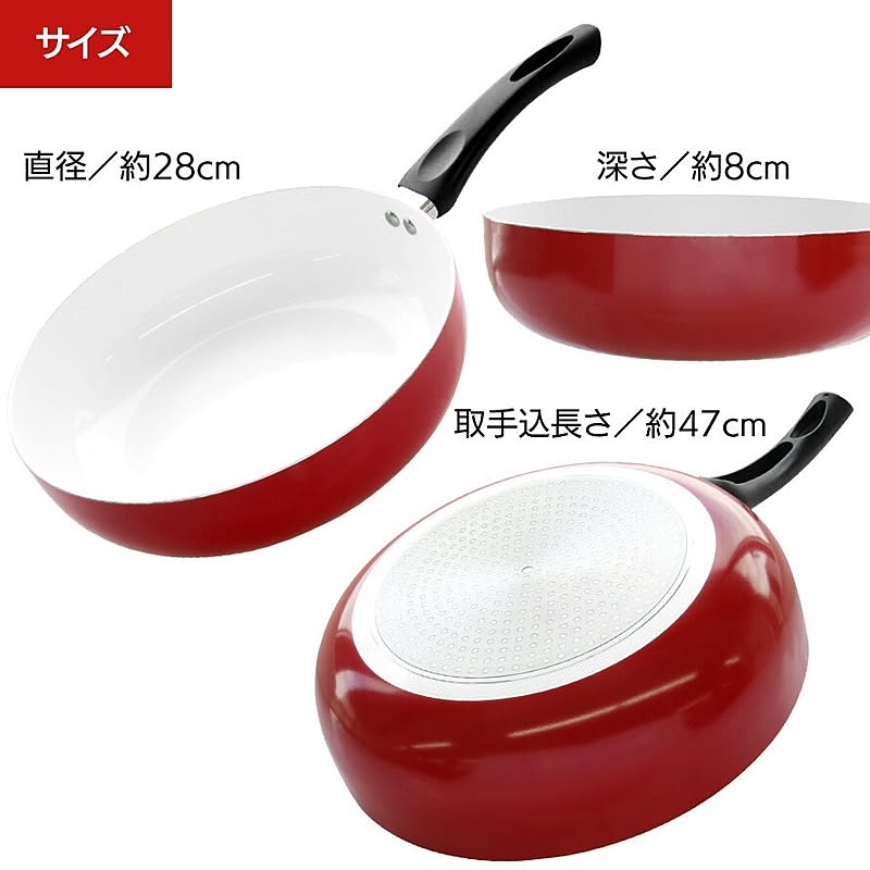 フライパン