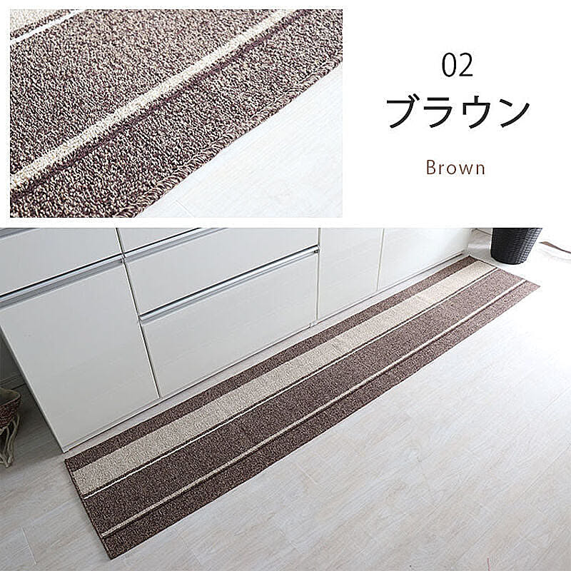 【コフィー Coffee】キッチンマット st-01