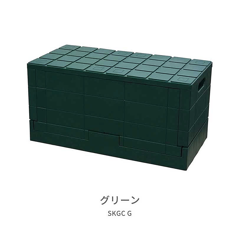 岩谷マテリアル / グリッドコンテナー
