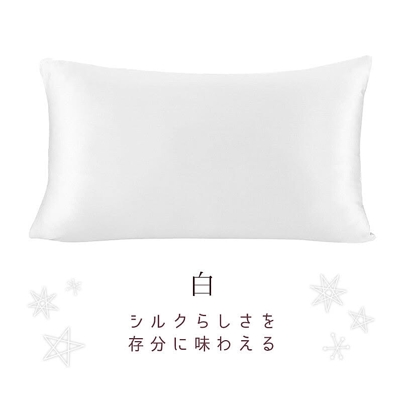 シルク 枕カバー シルク100 シルク 枕 カバー マクラ カバー 両面 冬 あったか 夏 涼しい おしゃれ 可愛い 枕 まくら ファスナー タイプ 大判 大きめ 切れ毛 防止 寝具 髪 美容のレビュー クチコミとして参考になる投稿0枚