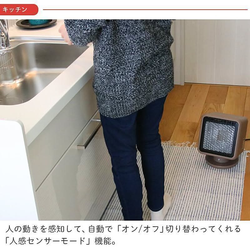 電気ストーブ
