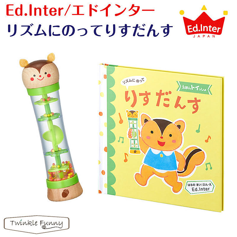 ベビーグッズ