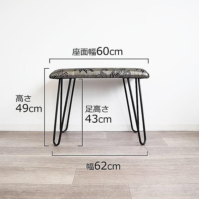 スツール・丸椅子