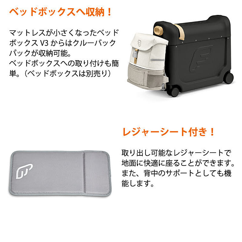 ベビーグッズ