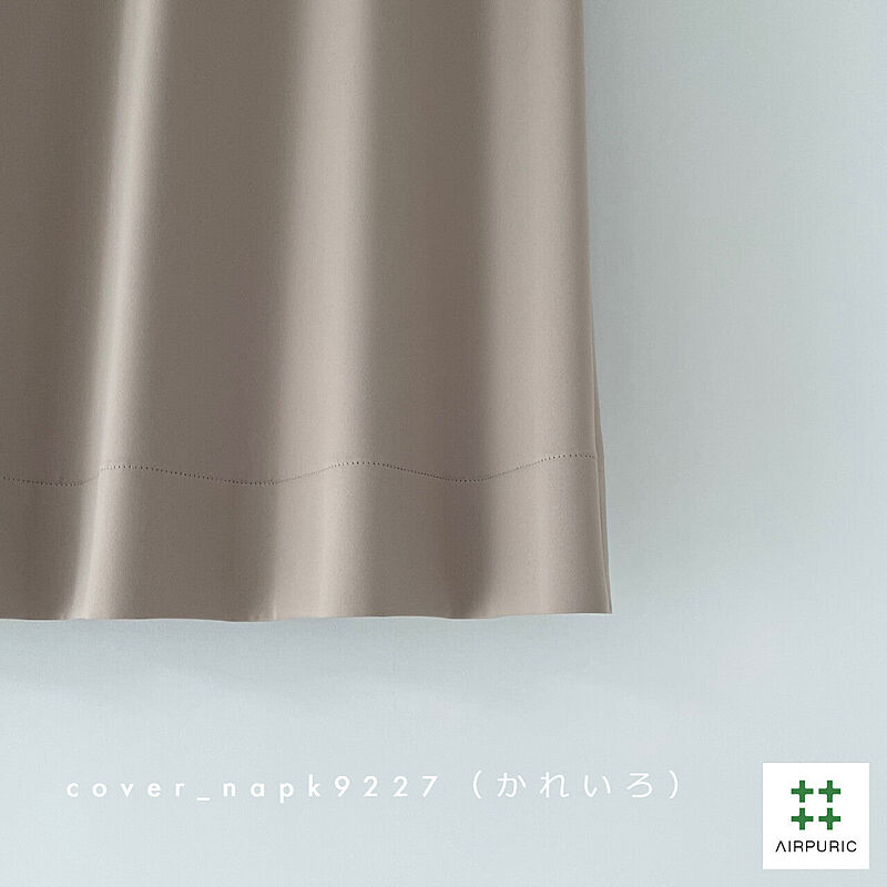 Cover「カバー」　遮光１級カーテン（両開き用２枚セット）