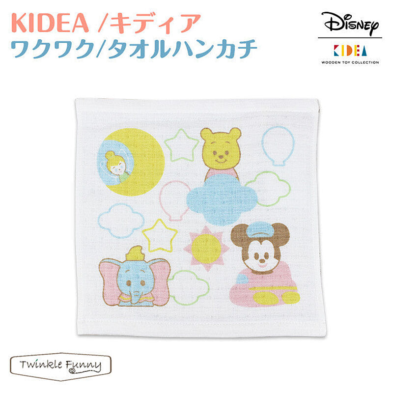 【正規販売店】キディア ディズニー kidea タオル ワクワク タオルハンカチ TF-32143