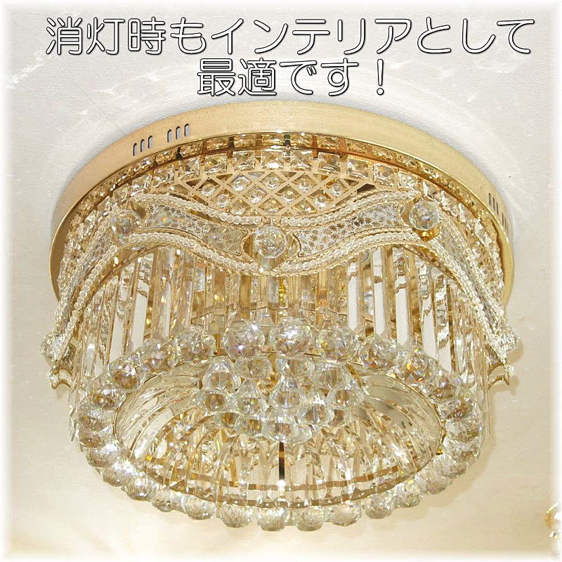 シャンデリア