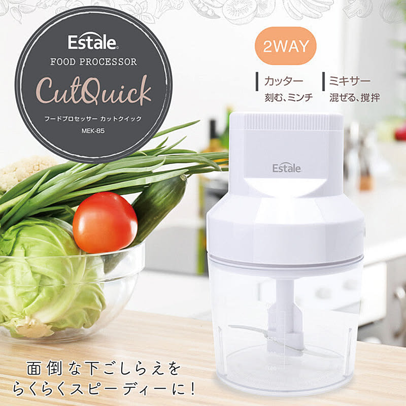 ミキサー・フードプロセッサー