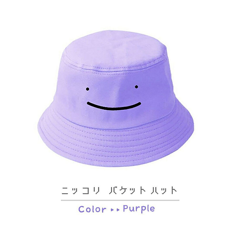 帽子 にっこり 紫 パープル バケット ハット つば広 つばひろ つば広ハット つば広帽子 韓国ファッション メンズ レディース 流行 モデル セレブ レトロ ゴシック アンティーク モダン