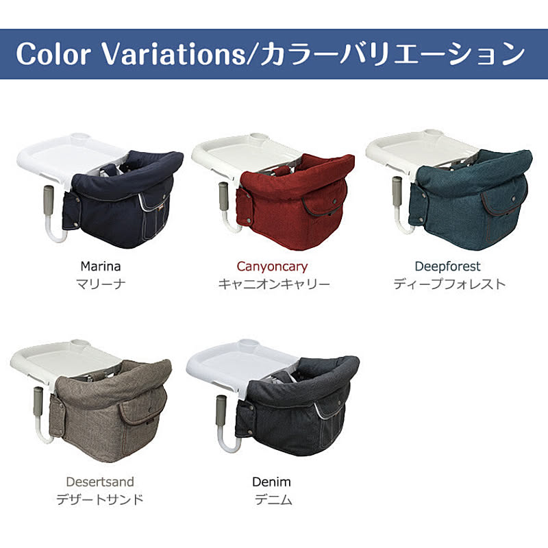 ベビーグッズ