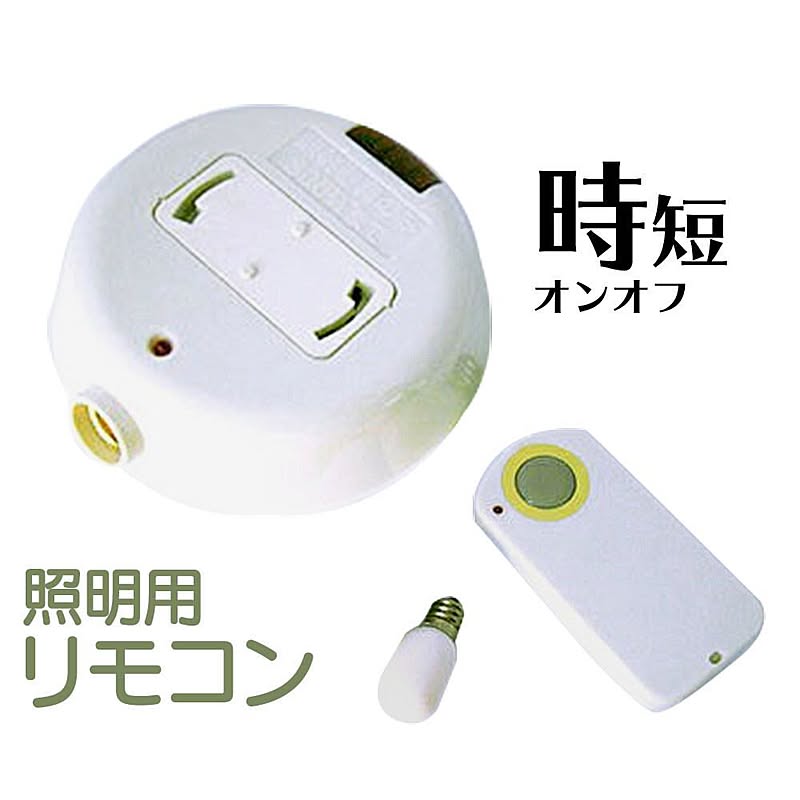 ペンダントライト
