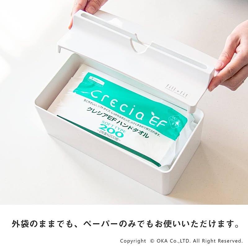 オカ ペーパータオルケースのレビュー 口コミとして参考になる投稿10枚