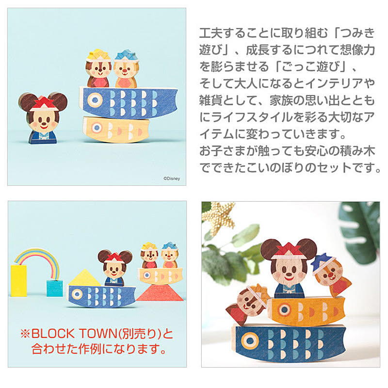 おもちゃ