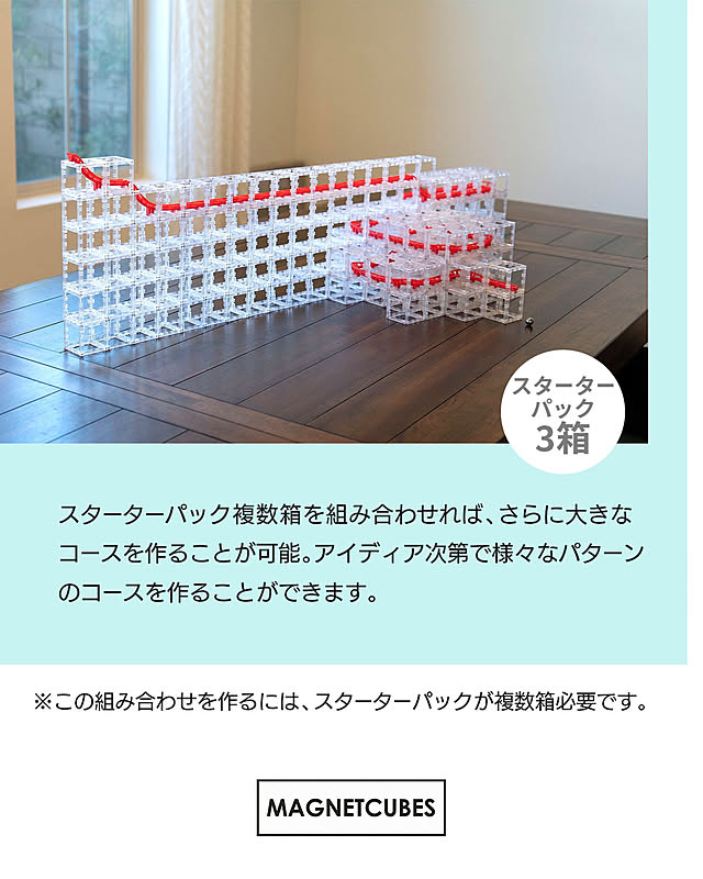 おもちゃ