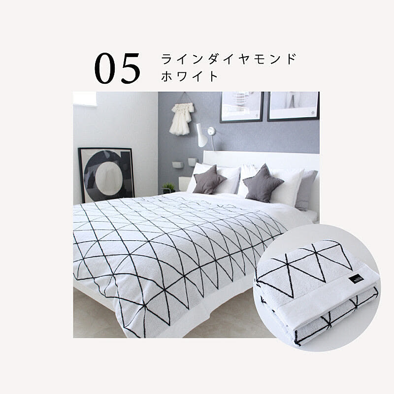 タオルケット モノトーン デザイン おしゃれ 通販 Roomclipショッピング