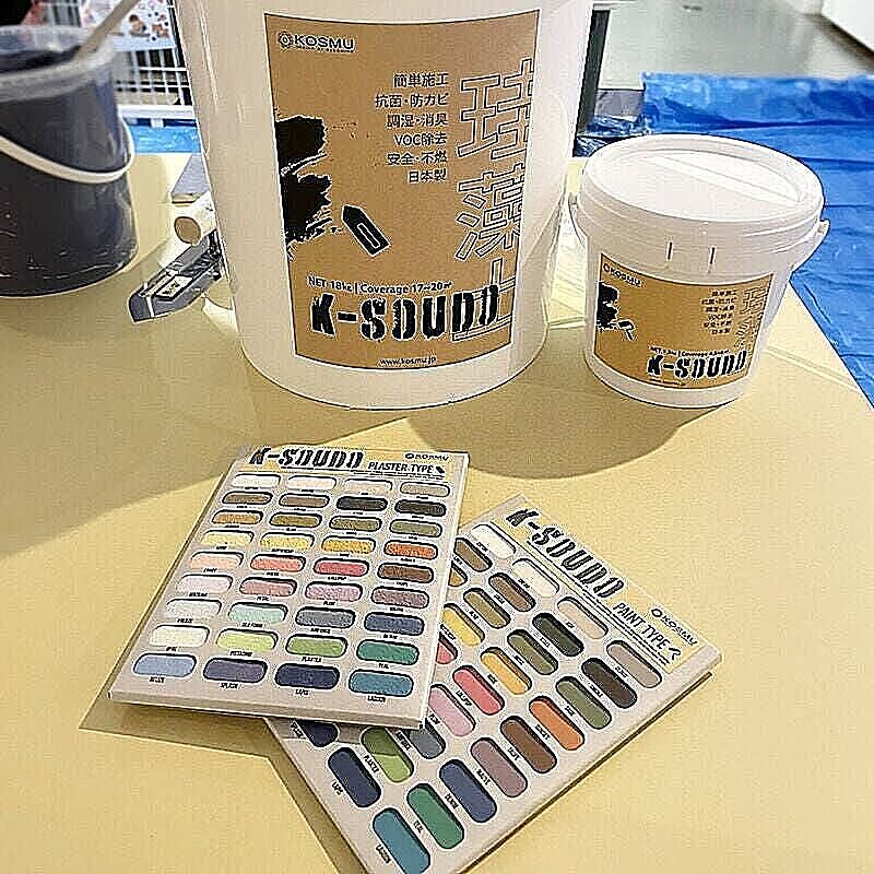 自然素材 K-SOUDO珪藻土（色番：21～30）塗料 内装塗り壁材4kg＿PLASTER TYPE（プラスター）