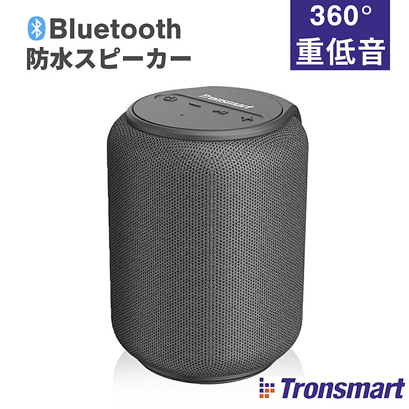 Bluetooth スピーカー Tronsmart パワーシリンダー Mini