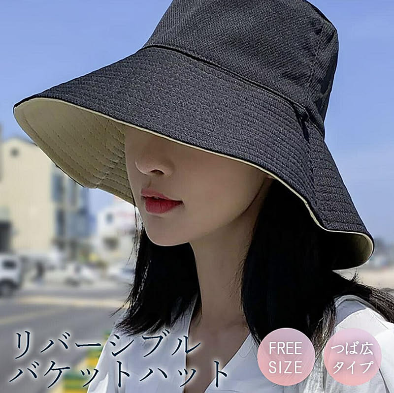 帽子 バケット ハット つば広 リバーシブル 裏表 ブラック オフホワイト 韓国ファッション メンズ レディース 流行 モデル セレブ レトロ ゴシック アンティーク モダン クラシック