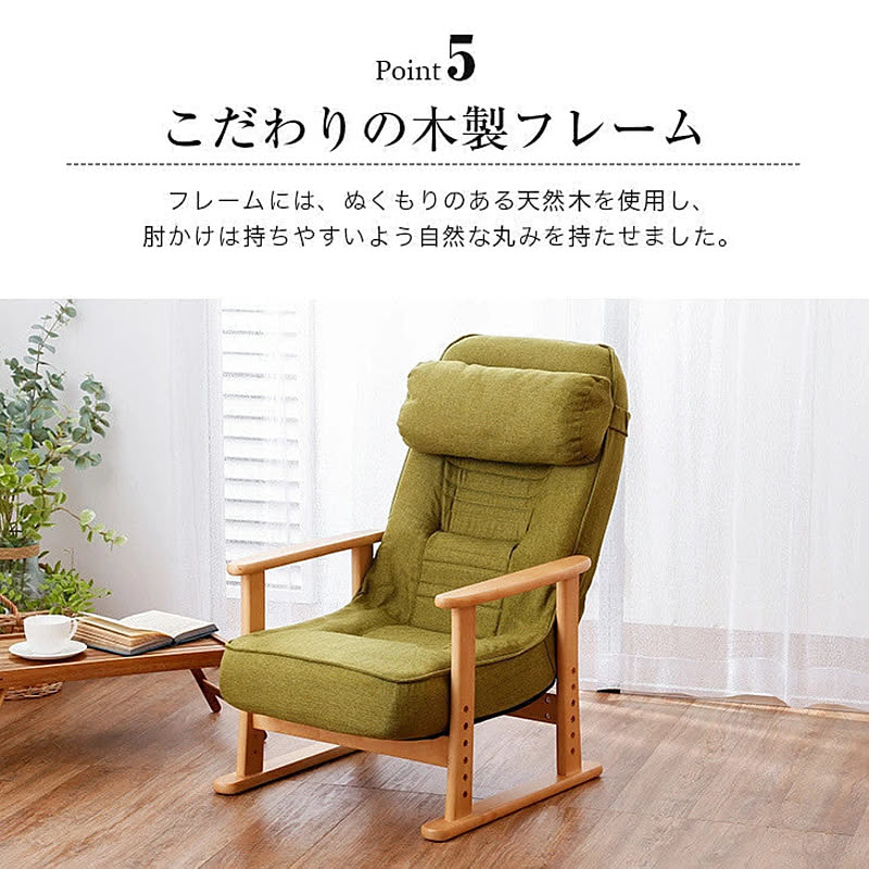 肱かけ椅子
