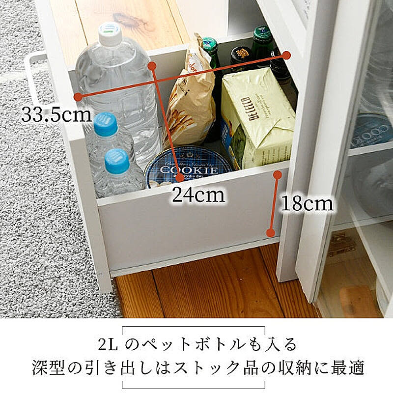 食器棚・キッチンボード