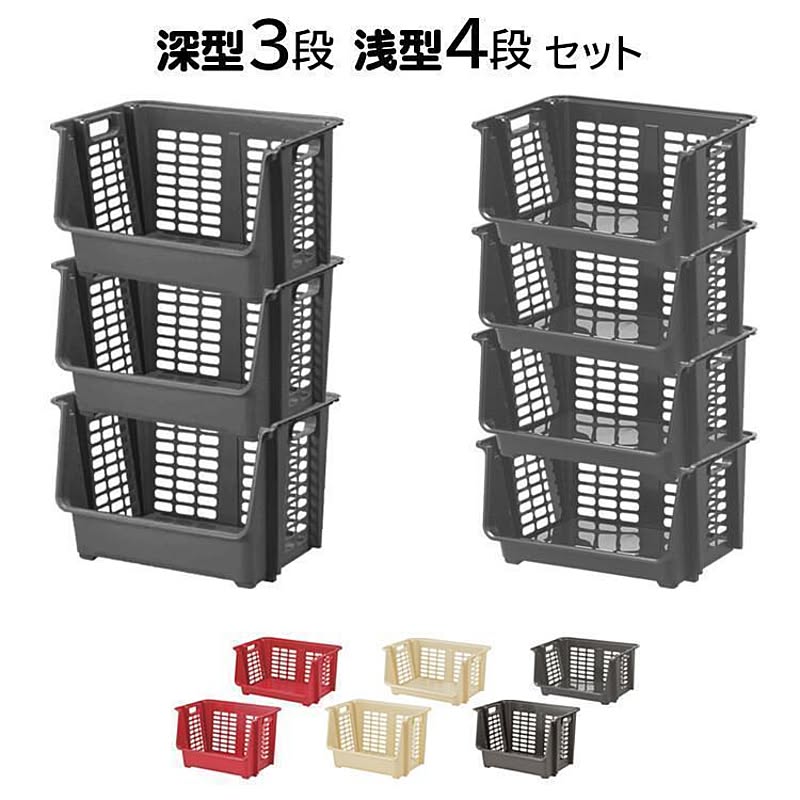 STOCKS（ストックス） 浅型4段（1組）＋深型3段（1組）セット【252】/ST-23-4-30-3