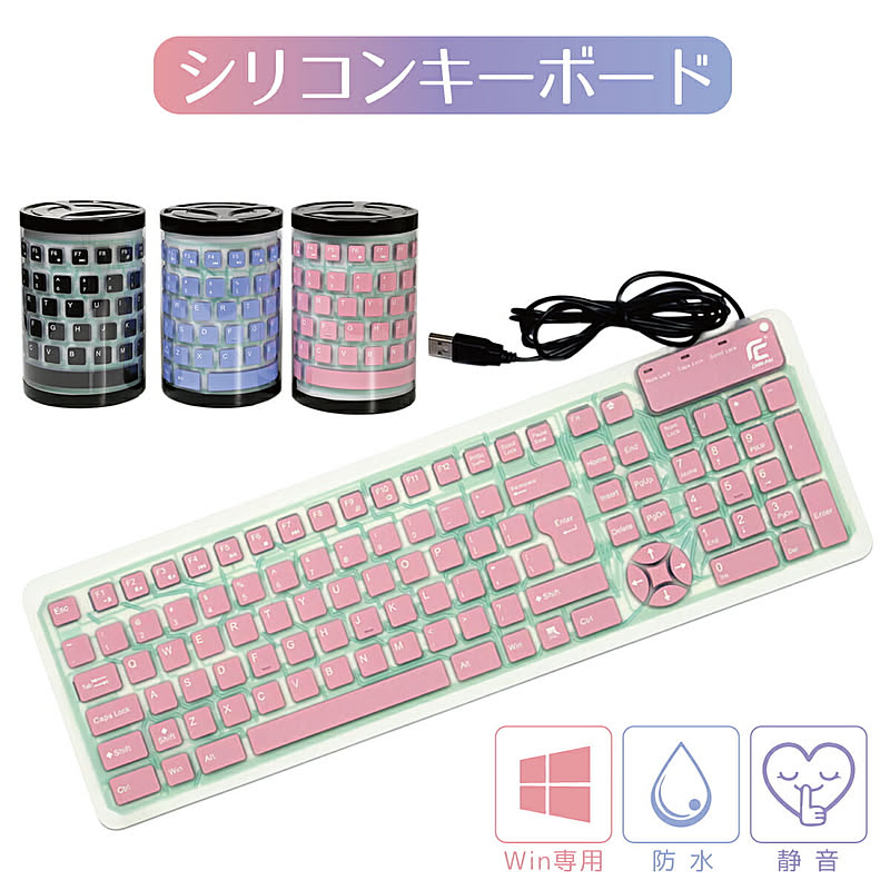PC周辺機器