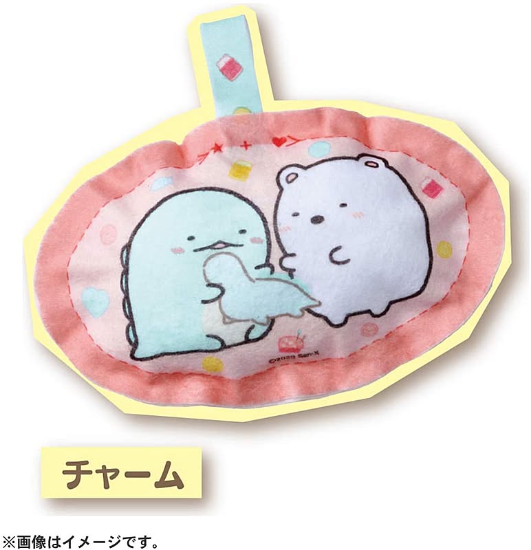 おもちゃ