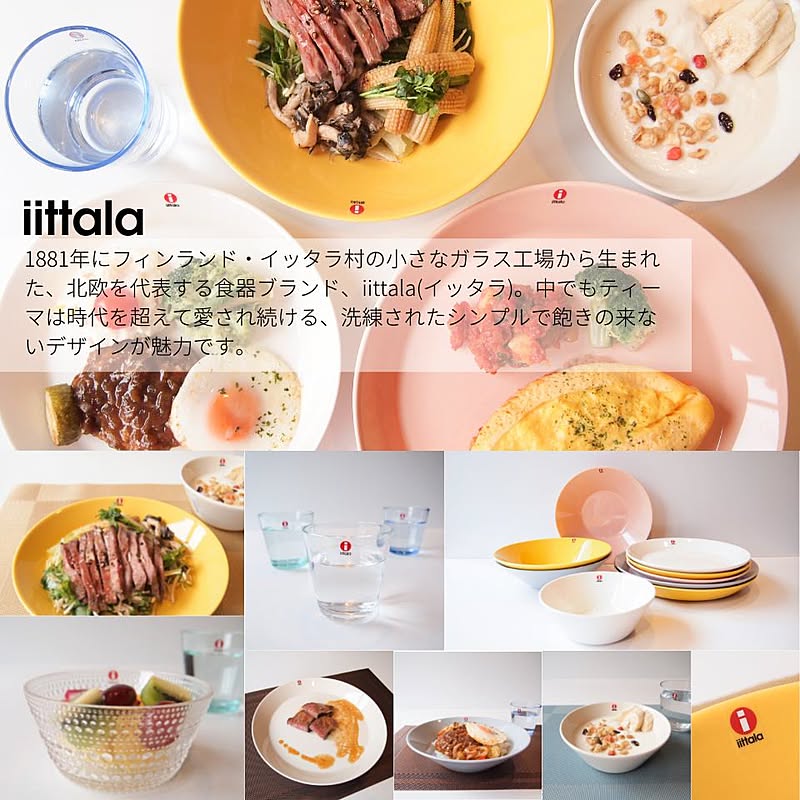 タンブラー