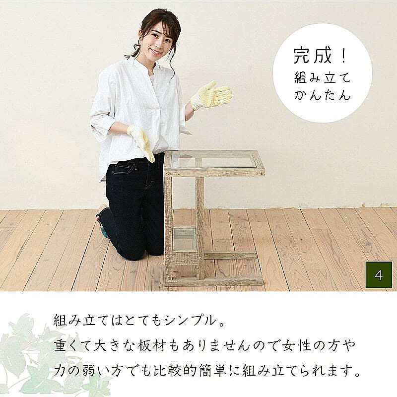 サイドテーブル・ナイトテーブル