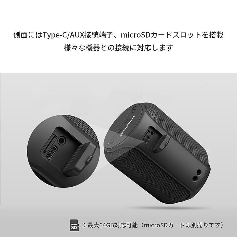 スピーカー