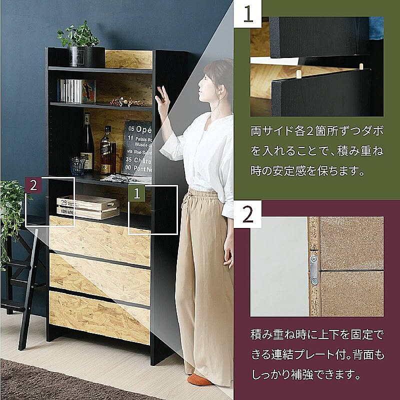 タンス・チェスト