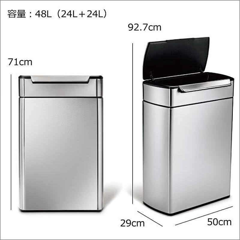 ゴミ箱・ダストボックス