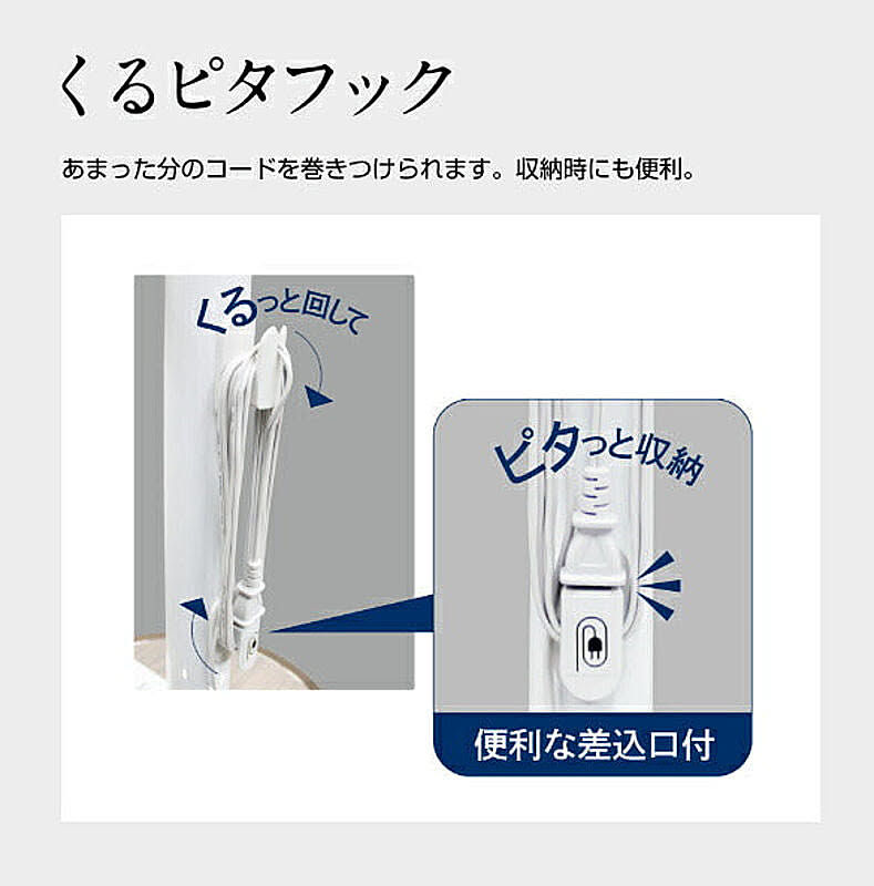 扇風機
