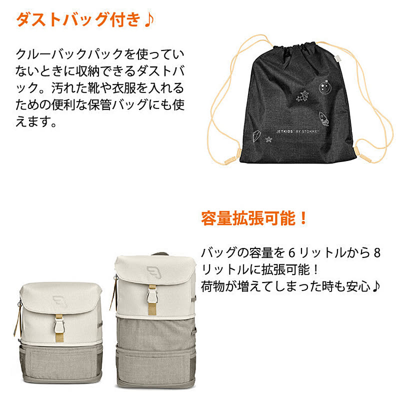 ベビーグッズ