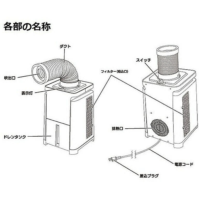 エアコン