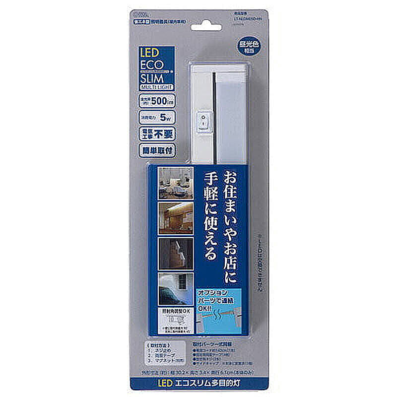 間接照明