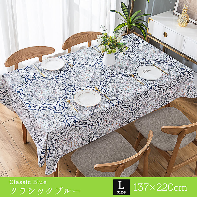 テーブルクロス Lサイズ ビニール おしゃれ Pvc 北欧 撥水 かわいい 高級感 白 滑りにくい 布 撥水加工 花柄 無地 汚れ防止 家庭用 業務用 シンプル モノトーン リビング Meru3 通販 Roomclipショッピング テーブルクロス Lサイズ ビニール おしゃれ Pvc 北欧 撥水 かわいい 高級感 白 滑りにくい 布 撥水加工 花柄 無地 汚れ防止 家庭用 業務用 シンプル モノトーン リビング Meru3 通販 Roomclipショッピング