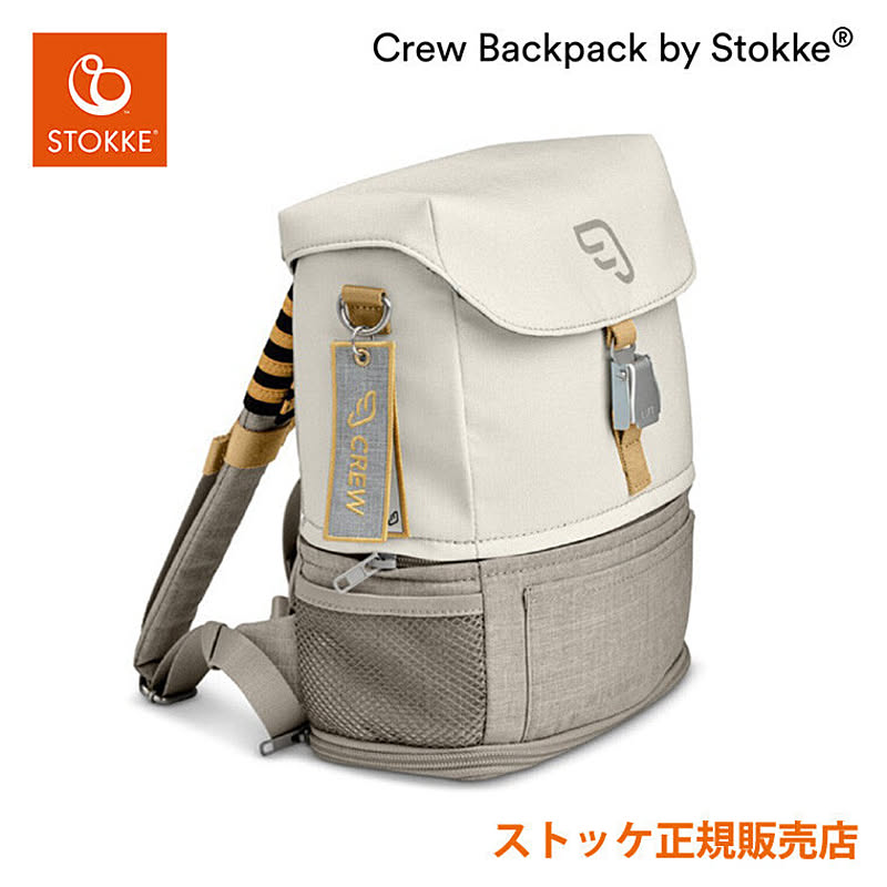 ベビーグッズ