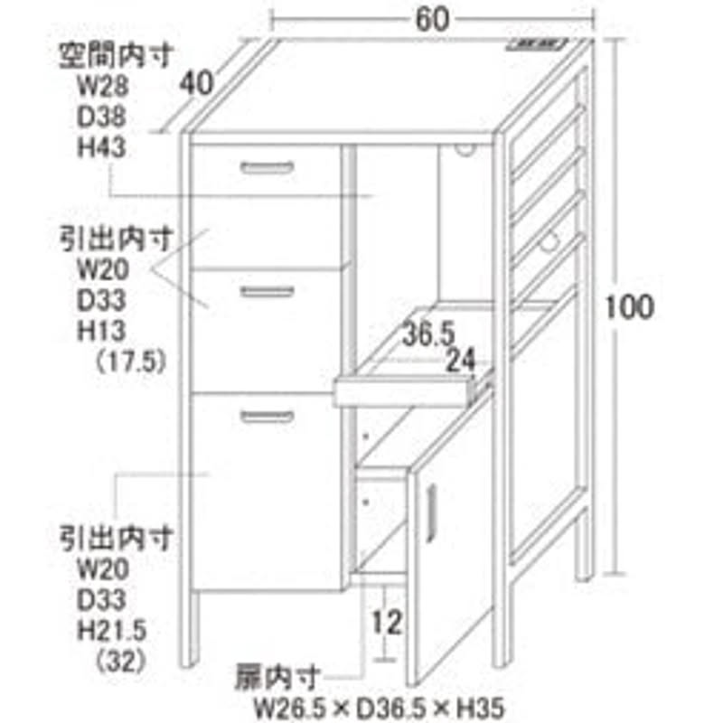 食器棚・キッチンボード
