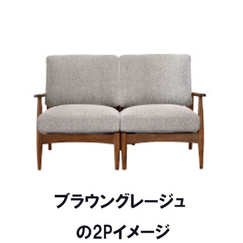 関家具 whit ウィット 1人掛け ソファ / 【 nora. 】ノラ