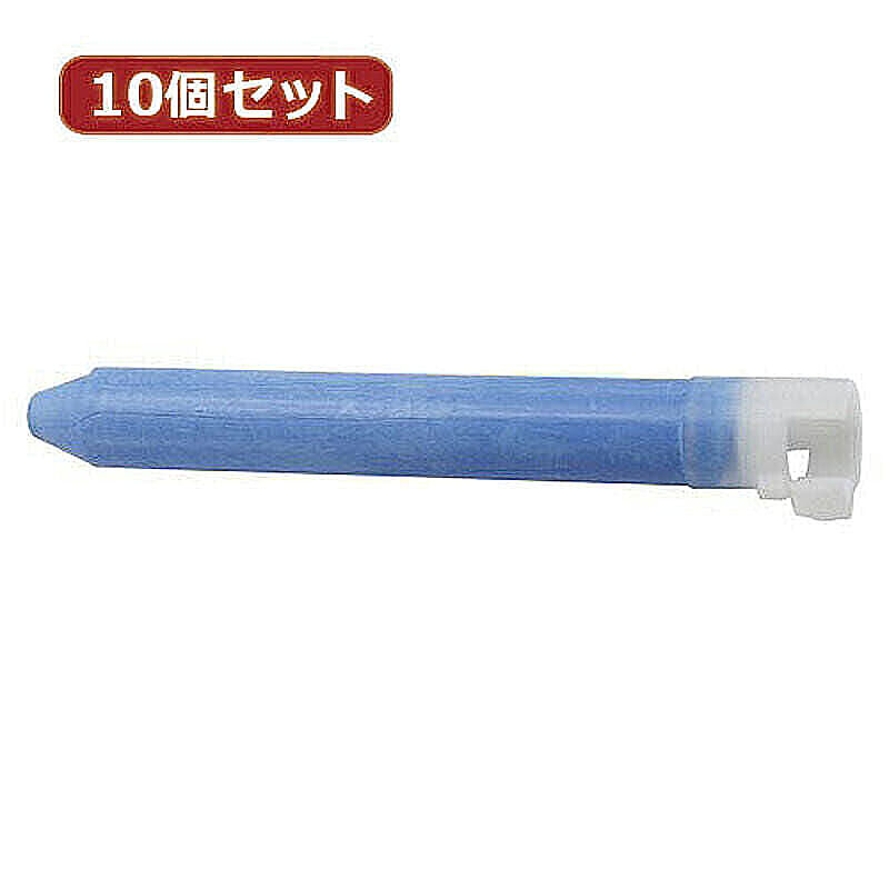 10個セット 日本理化学工業 キットパス詰替え用 水色 KH-LBX10 管理No. 4589452958320
