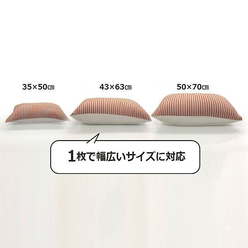 枕カバー・ピローケース