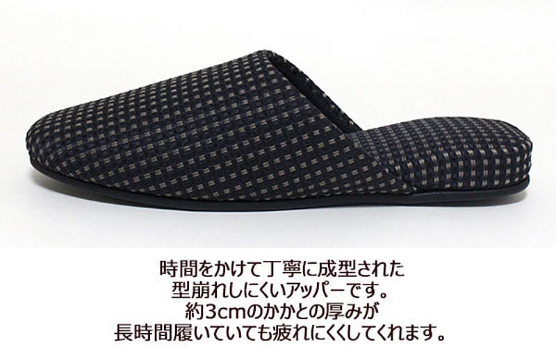 スリッパ