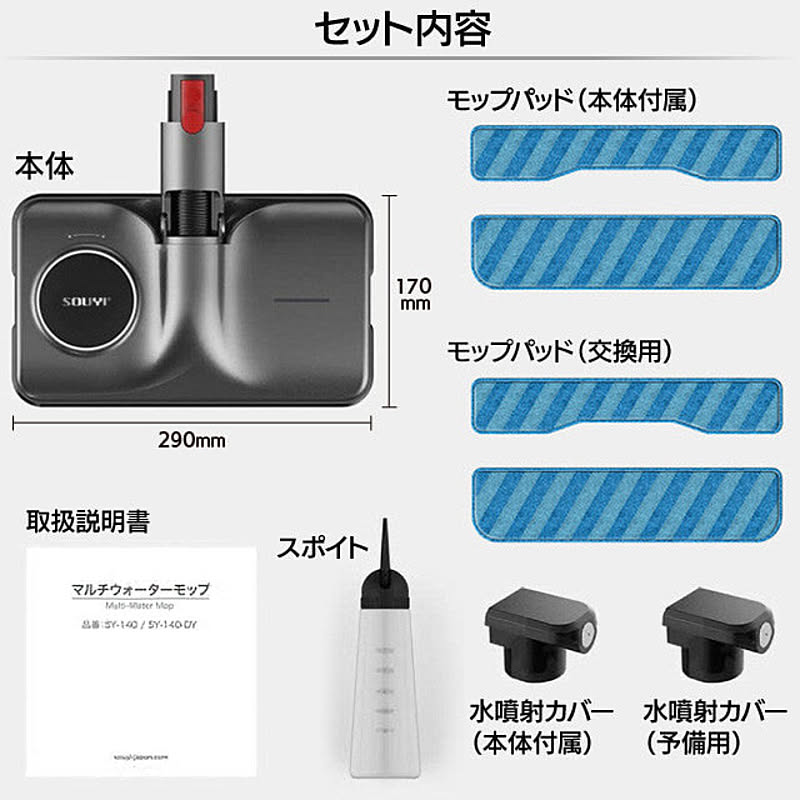 掃除機