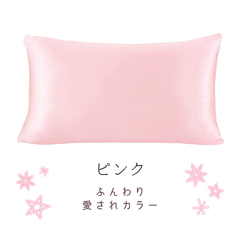 シルク 枕カバー シルク100 シルク 枕 カバー マクラ カバー 両面 冬 あったか 夏 涼しい おしゃれ 可愛い 枕 まくら ファスナー タイプ 大判 大きめ 切れ毛 防止 寝具 髪 美容のレビュー クチコミとして参考になる投稿0枚